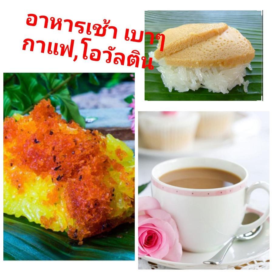 Nakhon Si Ban Na Homestay ナコーンシータンマラート エクステリア 写真